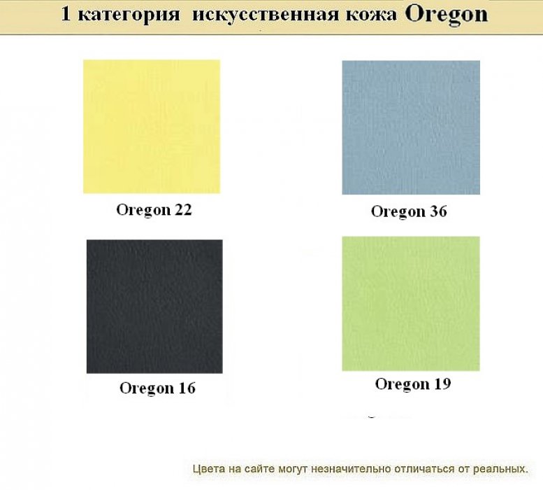 Диван для офиса Бентли - вид 12