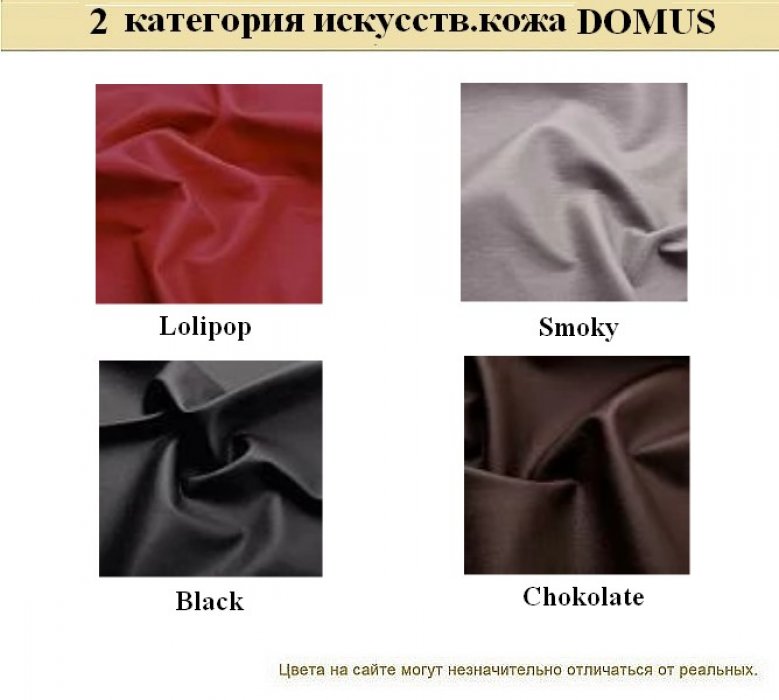 Диван для офиса Эволюшн - вид 20