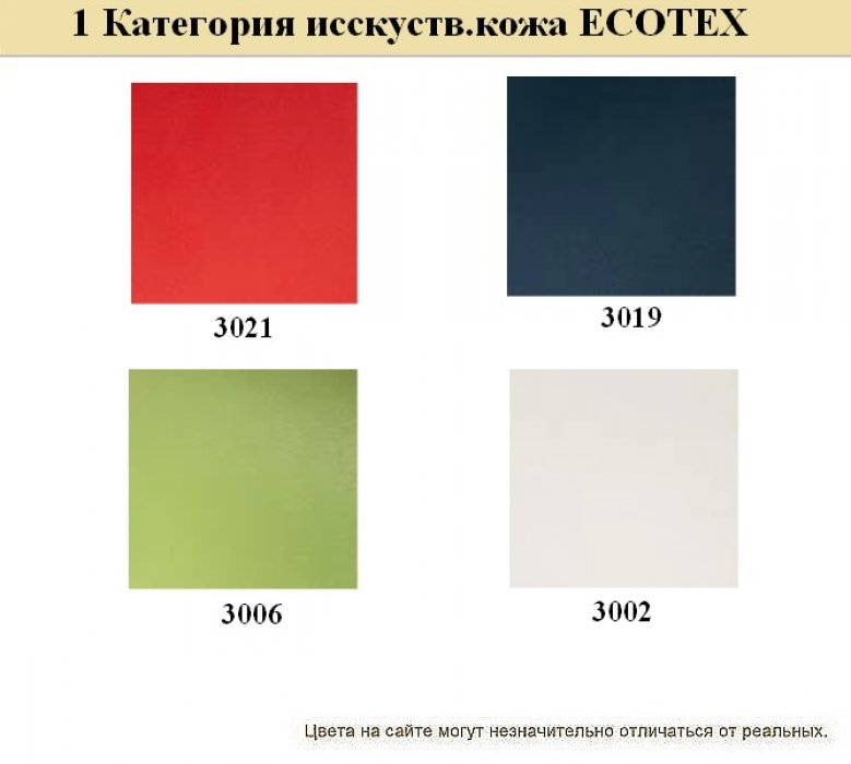 Диван для офиса KIT - вид 22