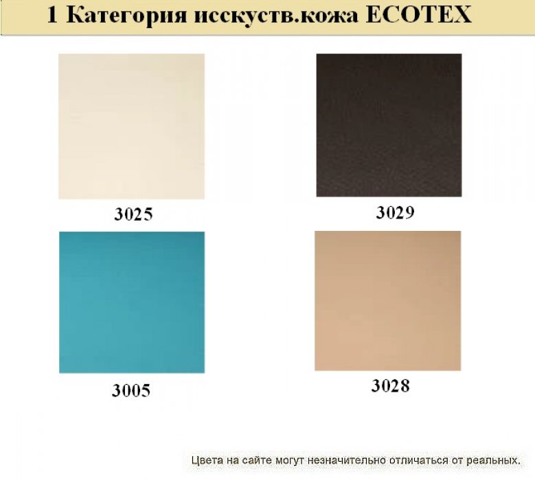 Диван для офиса KIT - вид 23