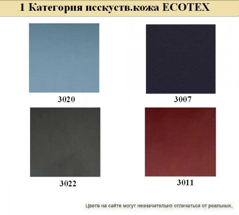 Диван для офиса PREMIER - вид 17
